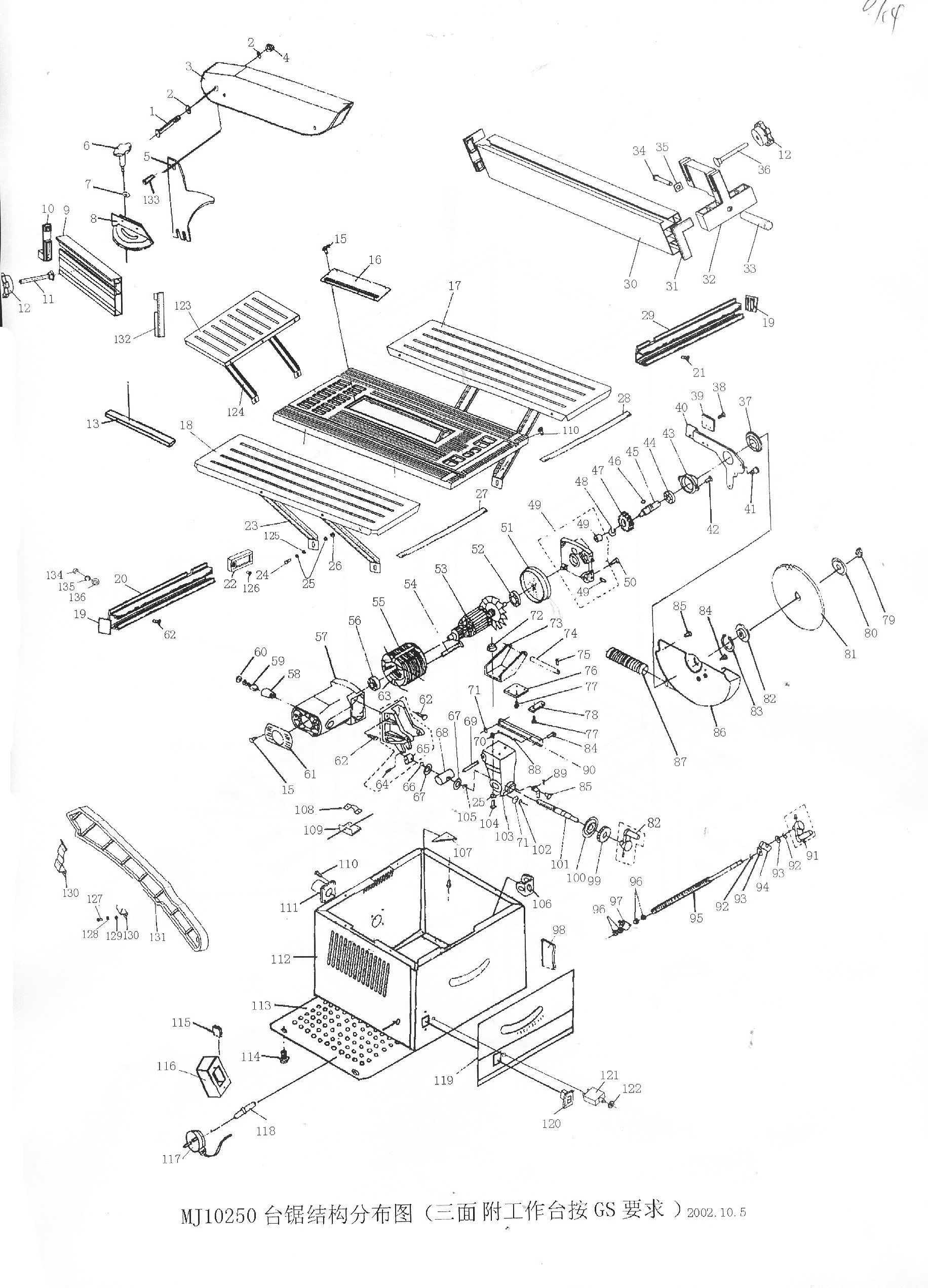 Sip 01321  U0026 01313 10 U0026quot  Trade Table Saw Diagram